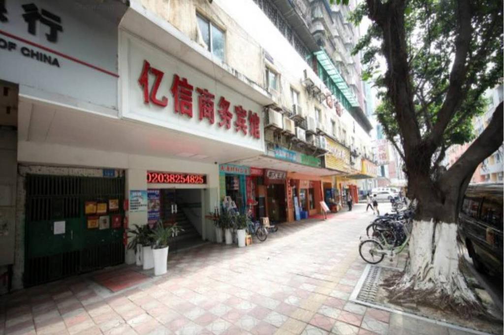 Yixin Business Hotel 광저우 외부 사진